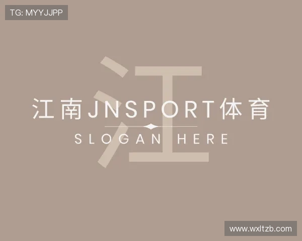 了解江南体育官方网站